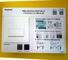 WNW1610W Wi-Fi 6 アクセスポイント 展示ボード】 - メルカリ