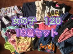 女の子　120 まとめ売りのサムネイル