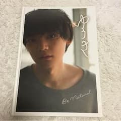 古川雄輝 1st 写真集のサムネイル