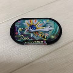ポケモン メザスタ 　ダブルチェイン第１弾スーパースター  ソルガレオ