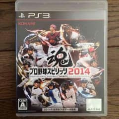 プロスピ2014のサムネイル