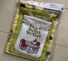 ヨシタケシンスケ展かもしれない「それしかないわけないでしょう」3P巾着