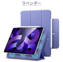 ESR iPadpro 11インチ (M4/M5)ケース ラベンダーのサムネイル