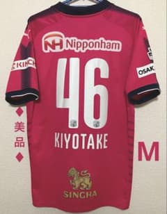 ♦︎美品♦︎ 清武弘嗣Mサイズ セレッソ大阪ユニフォーム ♦︎美品♦︎ 清武弘嗣Mサイズ セレッソ大阪ユニフォーム - メルカリ