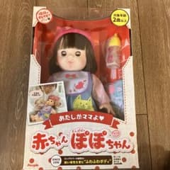 新品・未開封　 赤ちゃんぽぽちゃん　 お世話道具付き