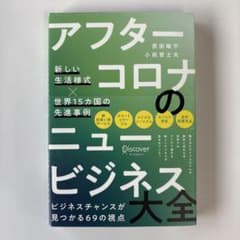 Puja様 リクエスト 2点 まとめ商品のサムネイル