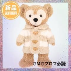 【即日発送】ダッフィー ぬいぐるみコスチューム ジェラートピケ 本日発売☆】ダッフィー ぬいぐるみコスチューム ジェラートピケ