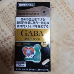 明治薬品 GABA 納豆10000 240粒 30日分のサムネイル