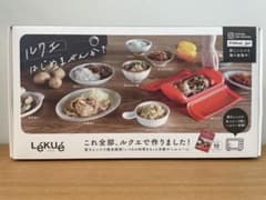 Lékué プラチナシリコン 電子レンジ調理器具のサムネイル