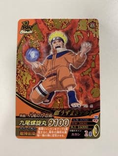 NARUTO 忍 ナルティメットフォーメーション うずまきナルト 九尾の力 忍術のサムネイル