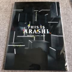【未開封】嵐　this is arashi パンフレットのサムネイル