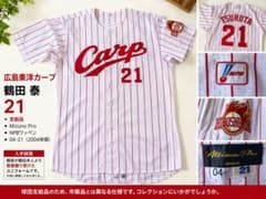 こ*ち様 広島東洋カープ TSURUTA #21 MizunoPro 支給品のサムネイル