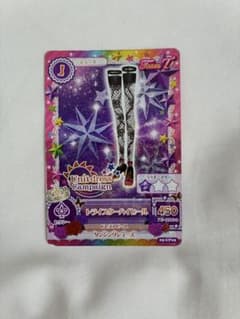 アイカツ トライスターハイヒール カードのサムネイル