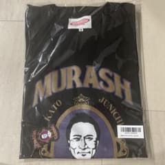 ムラッシュゲーミングTシャツのサムネイル