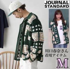 まる　silent 川口春奈さん着用　サロペット グリーン系 試着のみ新品】silent 川口春奈さん着用❄️クロシェ