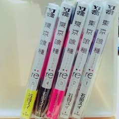 ゆ様専用 東京喰種:re1〜5のサムネイル