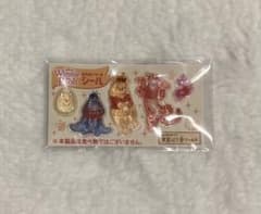 くまのプーさん ぷっくりシール 東京ばな奈ワールドのサムネイル