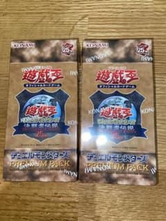 新品未開封】遊戯王 東京ドームプレミアムパック決闘者伝説25th 2Box