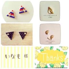 いなも様♡♡専用のサムネイル