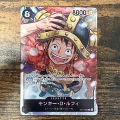 ワンピースカードゲーム モンキー・D・ルフィ OP17-093 SR - メルカリ