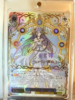 デート・ア・ライブ SEC サイン〈神威霊装・零番〉 澪 ヴァイス