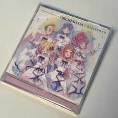 オケカツ！アイカツ 特典CD 未開封のサムネイル