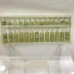 翡翠 そろばん 年代物 骨董品 貴重 レア 中国5玉そろばん - メルカリ