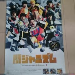 ち ゅ様専用ですのサムネイル
