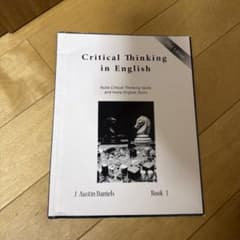 Critical Thinking in English Book 1のサムネイル