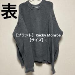 Rocky Monroeロッキーモンロー ニット L グレー メンズ レディースのサムネイル