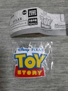 ピクサー　ロゴラバーマスコット　トイストのサムネイル