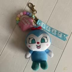 こきんちゃん ストラップ 青のサムネイル