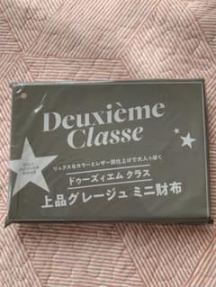 ドゥーズィエム　クラス　ミニ財布のサムネイル
