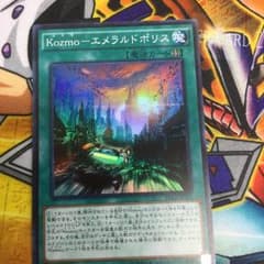 遊戯王 カードのサムネイル