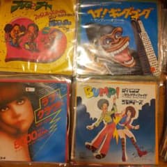 Disco シングル盤 段ボール1箱分 - メルカリ