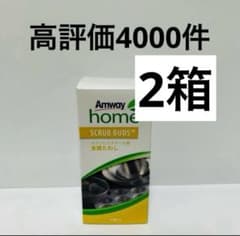 アムウェイ スクラブバッズ 4個入り 2箱 新品 即日発送 - メルカリ