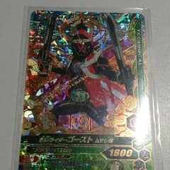 【ガンバライジング】K1-007 LR 仮面ライダーゴースト ムサシ魂のサムネイル