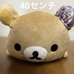 Rilakkuma 봉제 장난감 리락쿠마 40cm