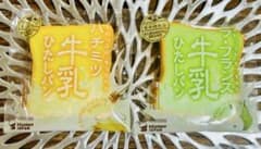 iBLOOM ブルーム 牛乳ひたしパン スクイーズ 2種　ミニセットのサムネイル