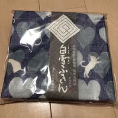 白雪ふきん 2枚セット ハート ねこのサムネイル