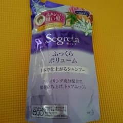ふっくらボリューム セグレタ シャンプのサムネイル