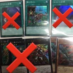 隣の芝刈り 専用のサムネイル