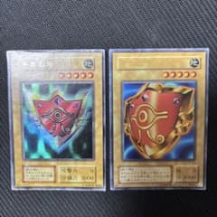 遊戯王 千年の盾 初期＆2期 セット - メルカリ