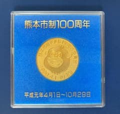 藤子不二雄A デザイン 熊本市制100周年記念メダル 平成元年のサムネイル