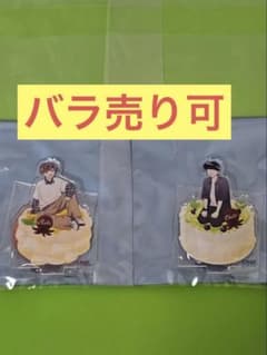 간바레 나카무라 군 anisugar 푸딩 특전 미니 악스타 나카무라 히로세 아이키