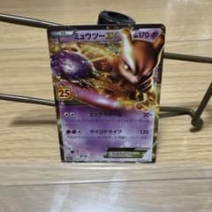 ミュウツーEX プロモカードパック 25th 即購入オッケーです - メルカリ