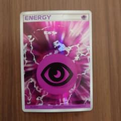 ポケモンカード　ホロンの幻影　基本超エネルギーカードRRM-UX8-E5C 3枚 基本ちょうエネルギー [ホロンの幻影] RRM-UX8-E5C 傷有り ポケモン