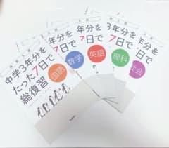 serena様専用ページ٭❀*のサムネイル