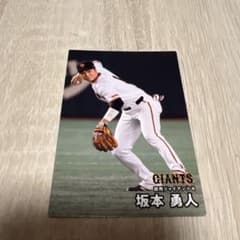 カルビー 読売ジャイアンツ 坂本勇人 カードのサムネイル