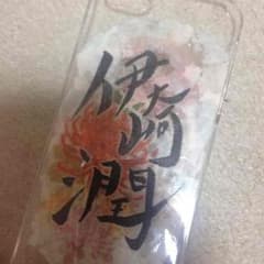 【完全オーダー制】オリジナルのiPhoneケースの贈り物♡のサムネイル